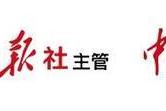 开云体育app下载-首秀过后，“东北超”需蓄力谋长红