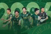 开云体育-【官宣】浙江队与卢卡斯、张佳祺、钱杰给等5人续约