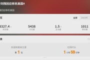 开云体育app下载-刘翔回应“移民”传闻，热搜第一