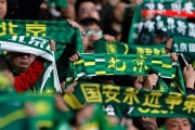开云体育-中超只踢了五轮，但击败北京国安之后，成都蓉城已显露“冠军相”？