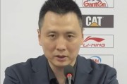 开云体育官方入口-卢伟：李添荣在进攻端做出了巨大贡献，怀特塞德需要做些治疗